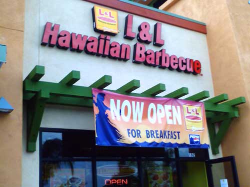Image: Hawaiian BBQ